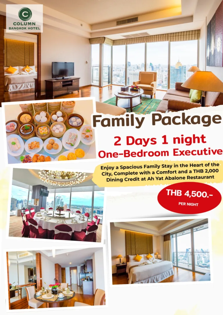 Family Package