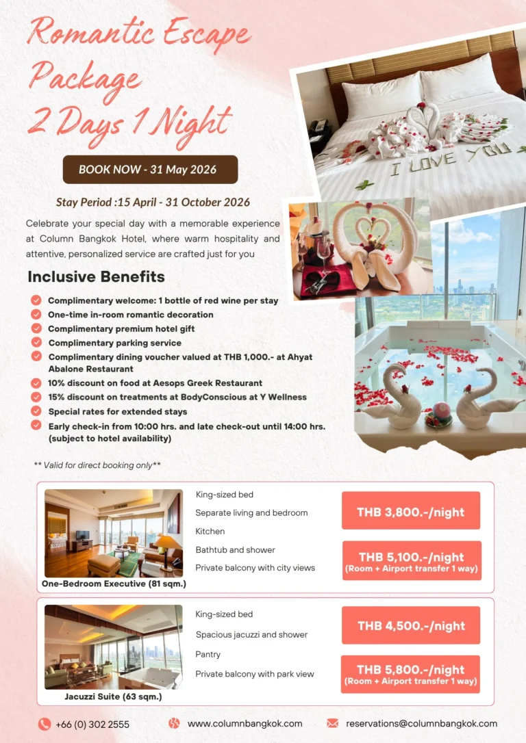 Romantic Package